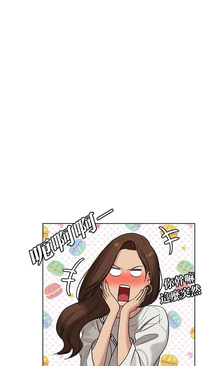 第76话 第48页