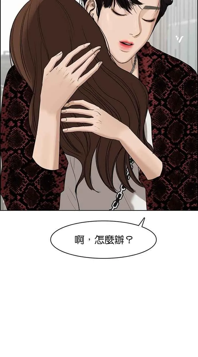 第76话 第50页