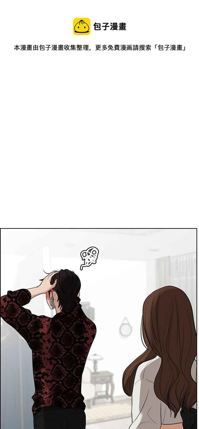 第76话 第55页