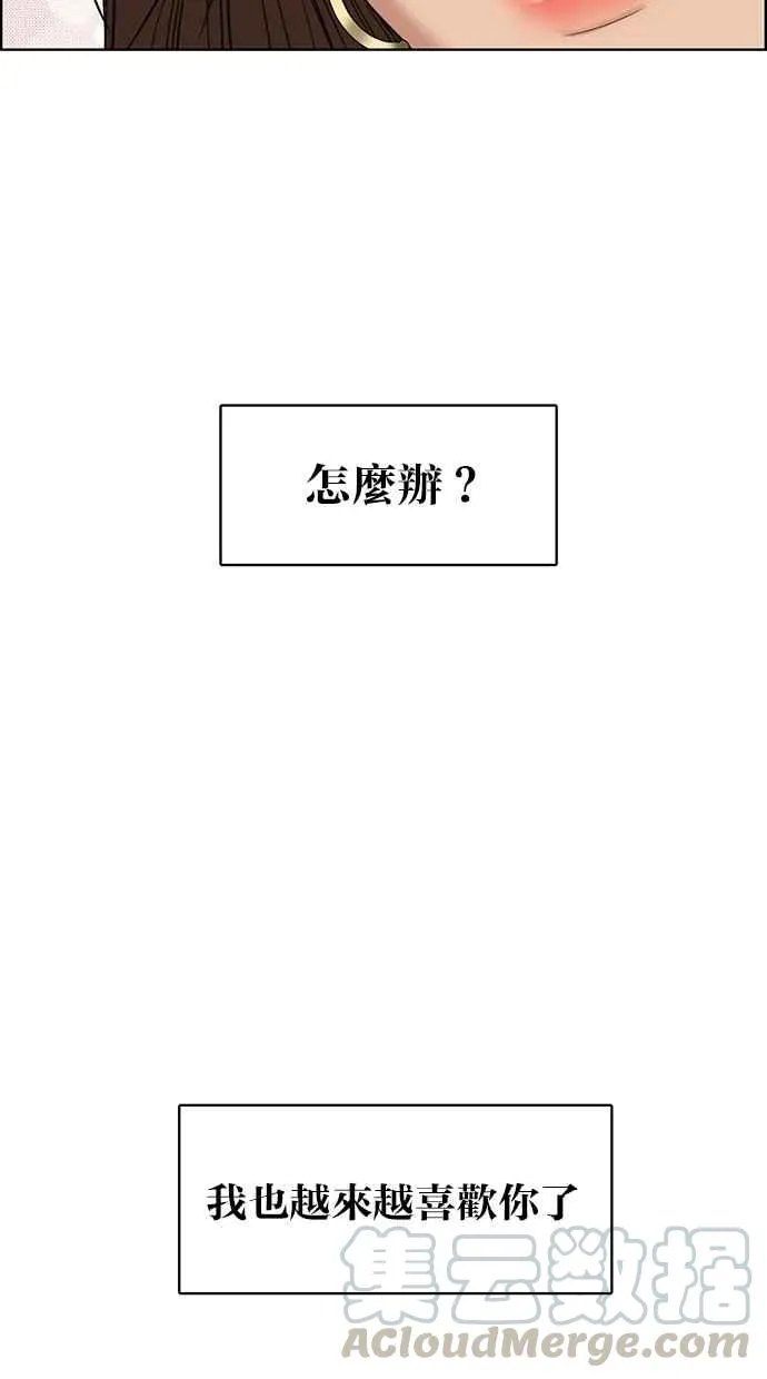 第76话 第57页