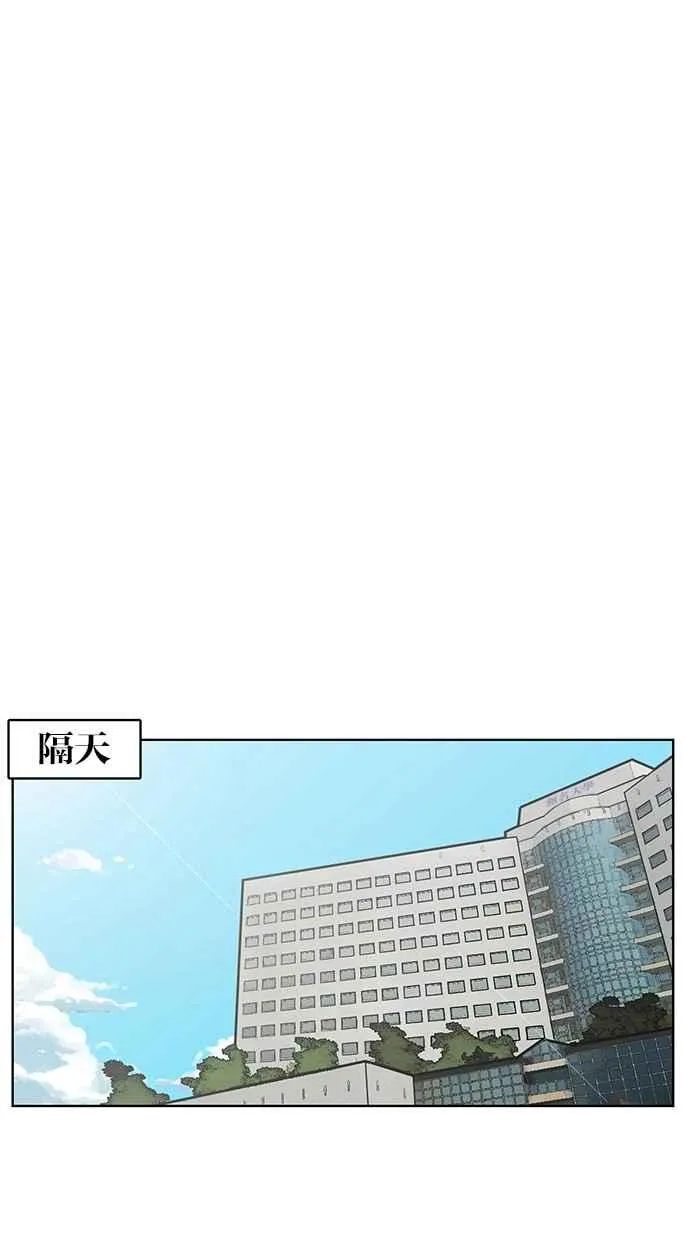 第76话 第58页