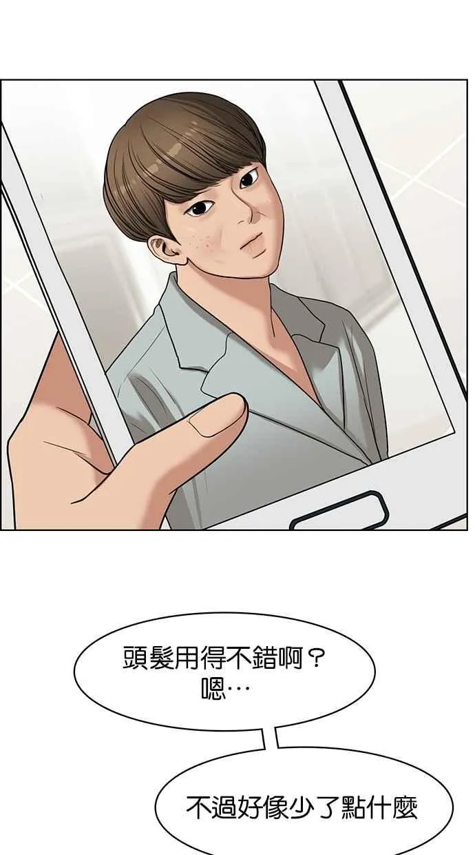 第76话 第64页