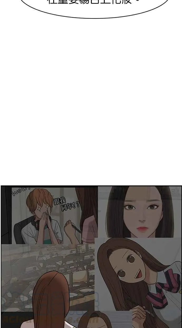 第76话 第69页