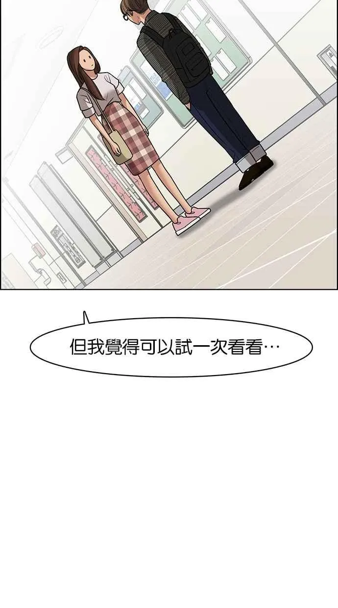 第76话 第71页