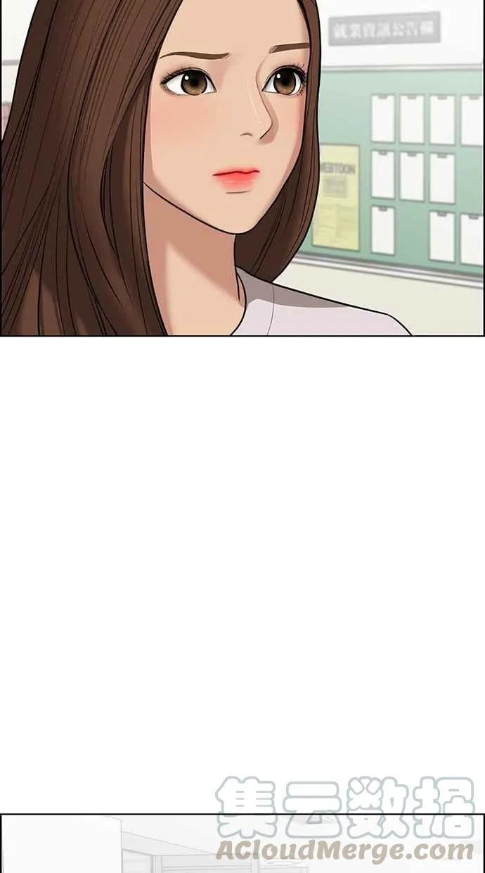 第76话 第73页