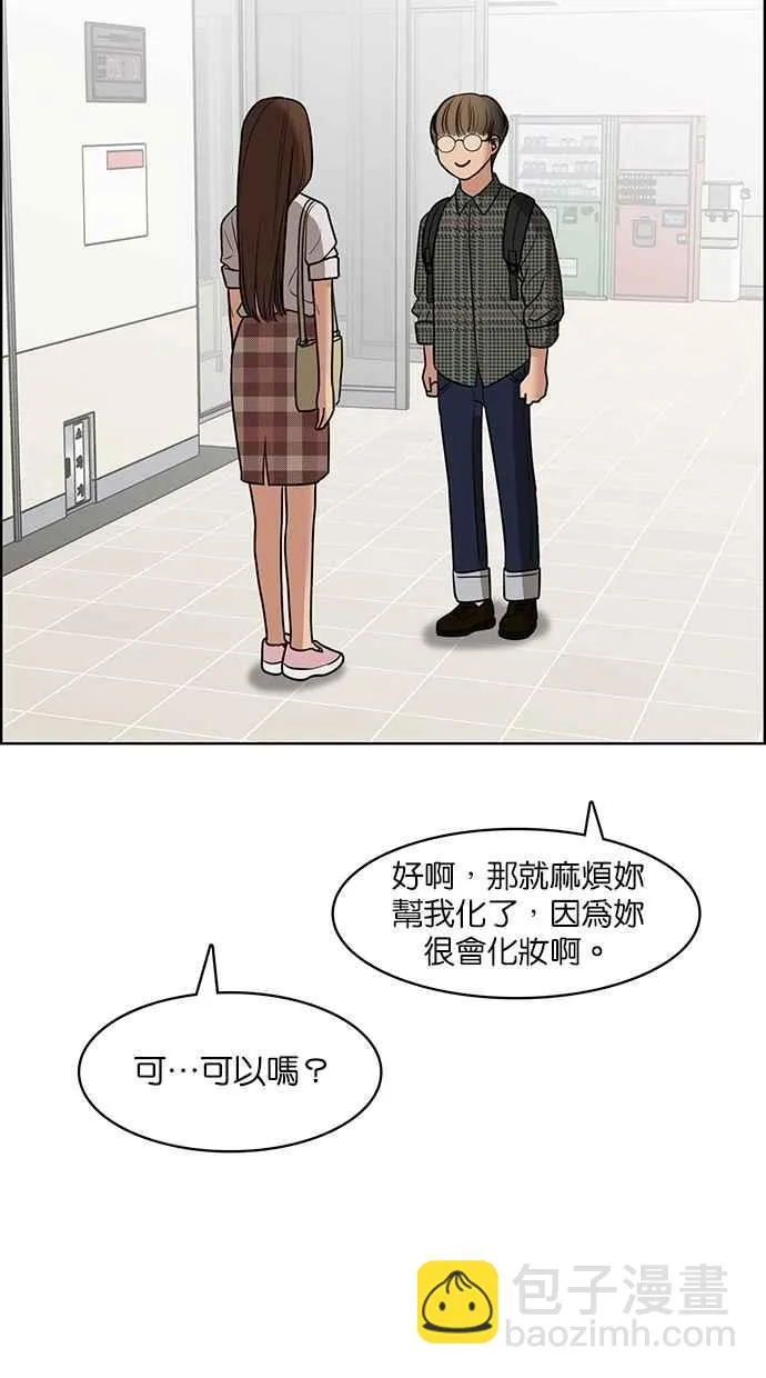 第76话 第74页