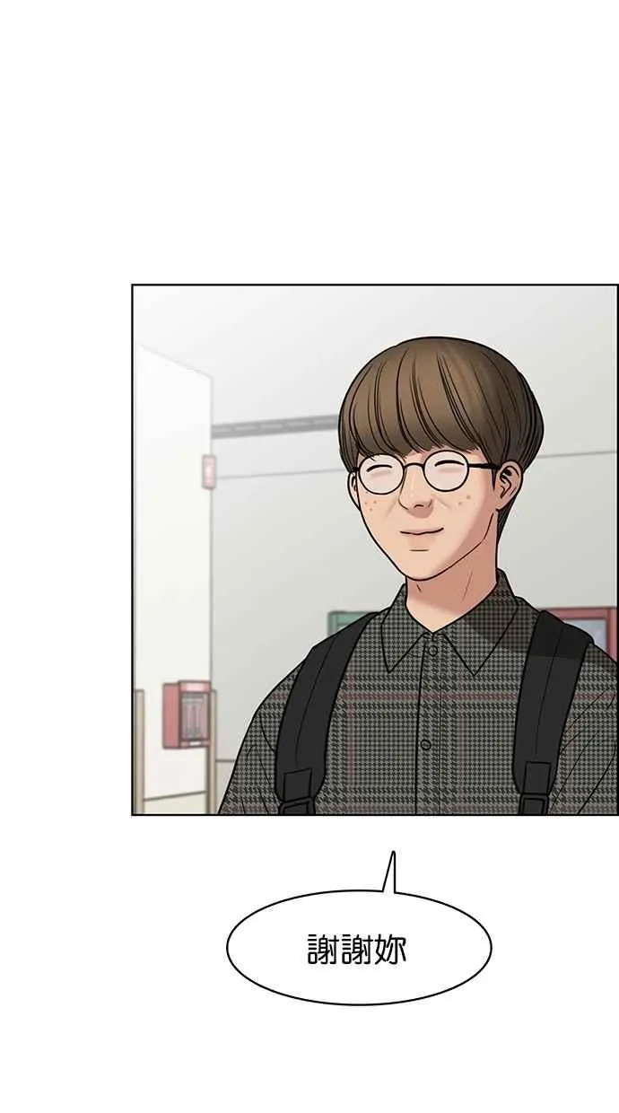 第76话 第75页