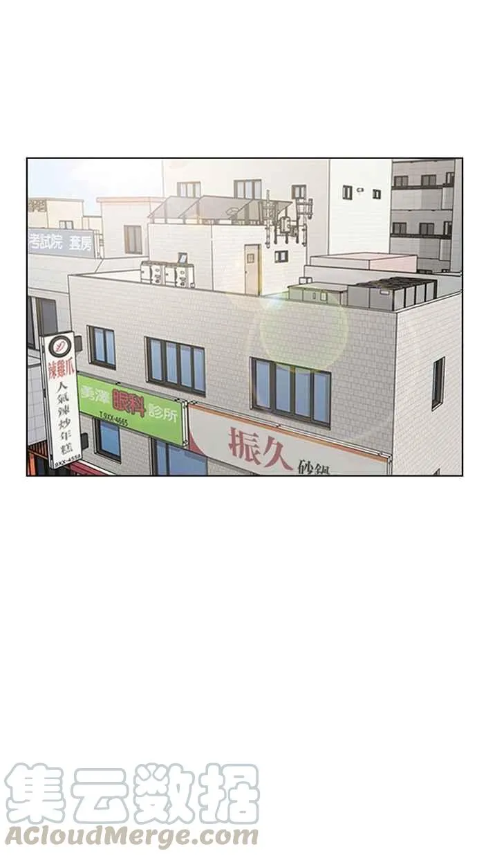第76话 第77页