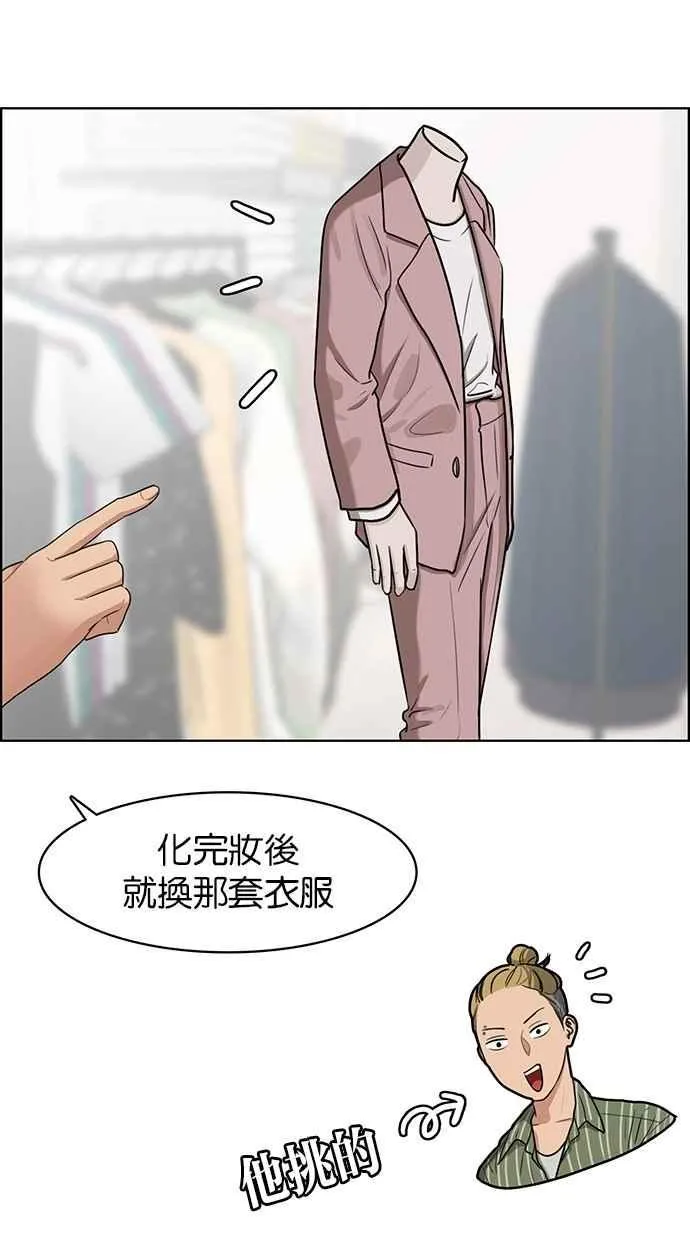 第76话 第78页