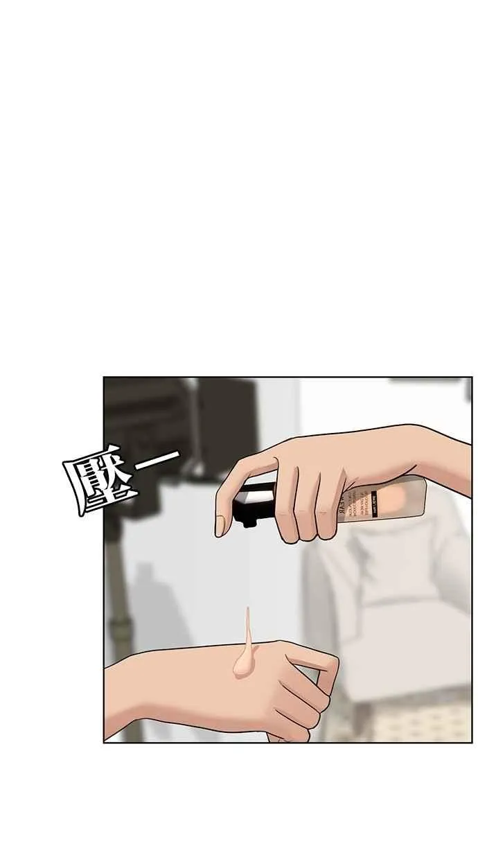 第76话 第82页