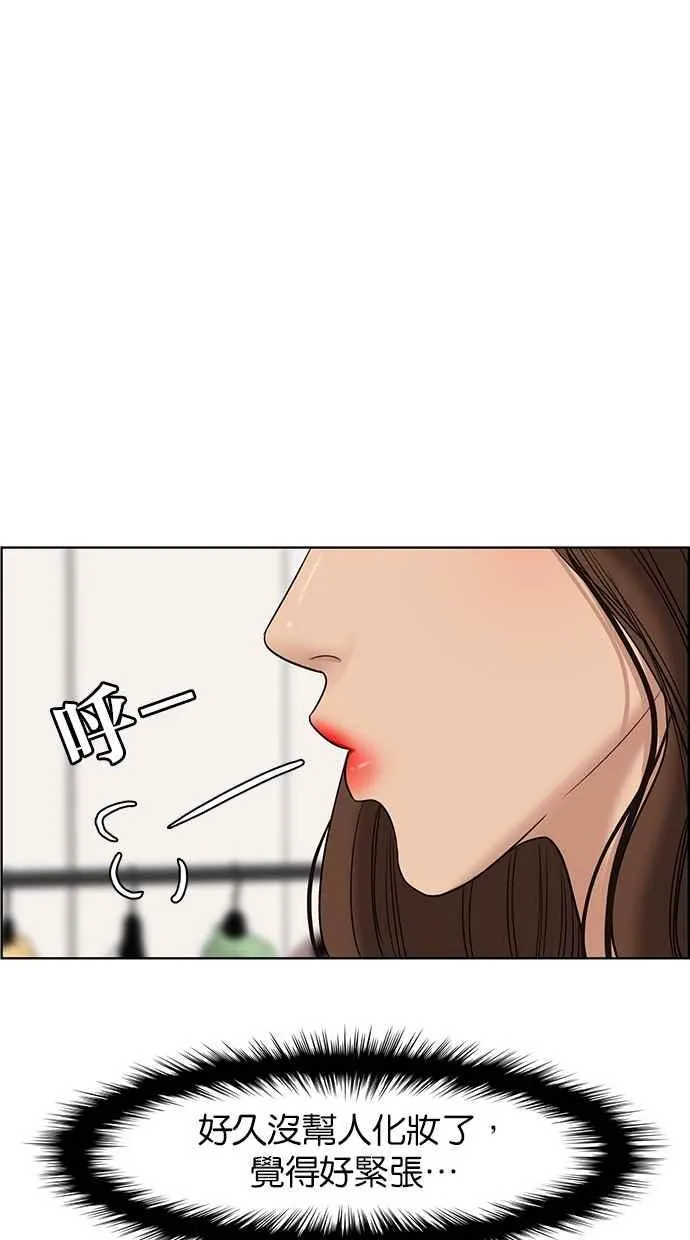 第76话 第83页