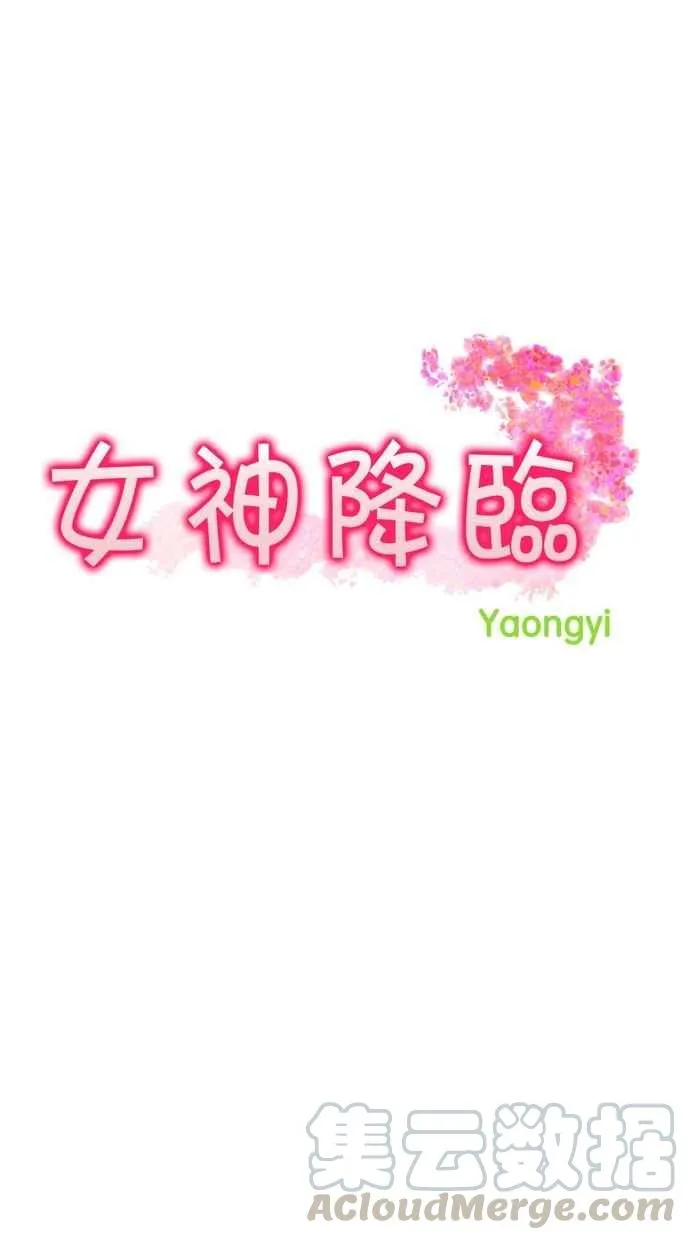 第77话 第5页