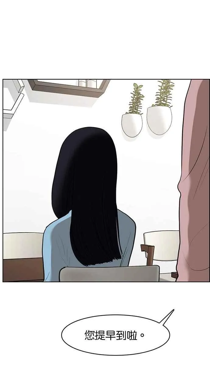 第77话 第20页