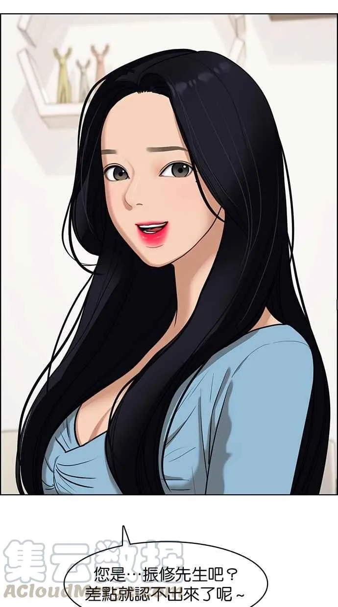 第77话 第25页