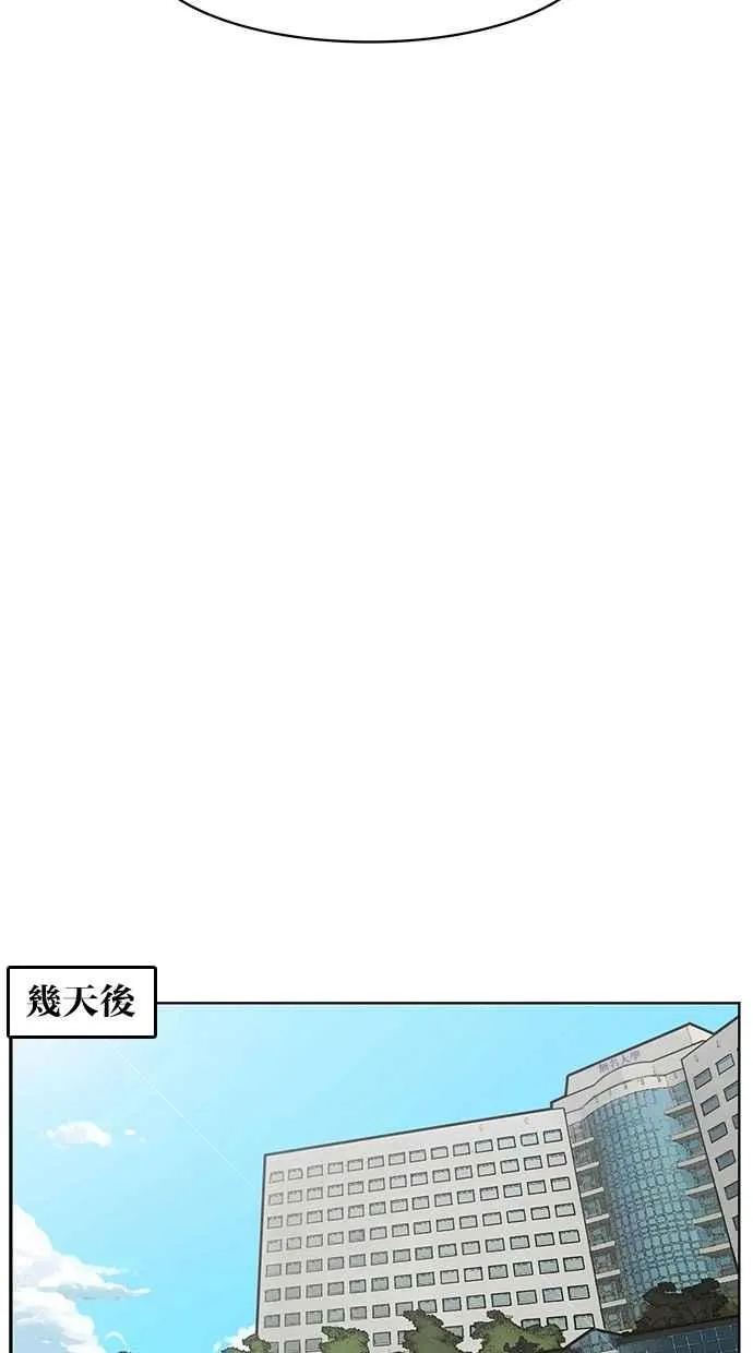 第77话 第26页
