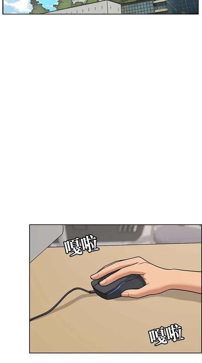 第77话 第27页