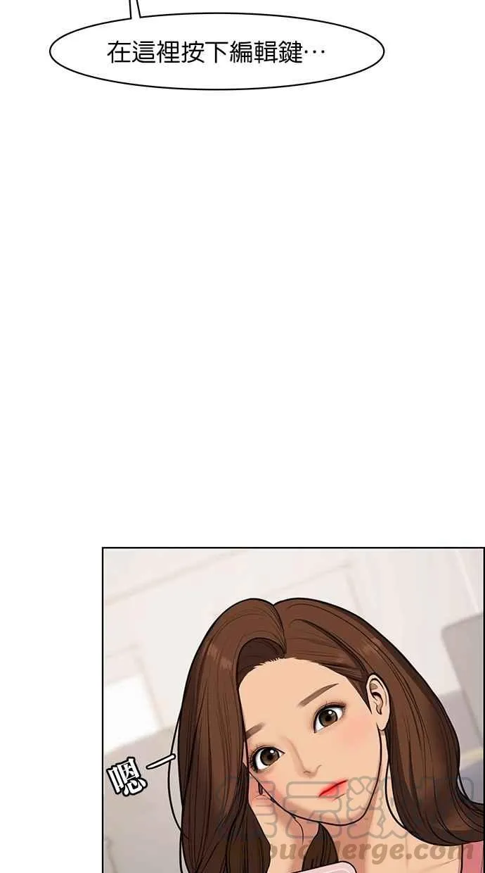 第77话 第29页
