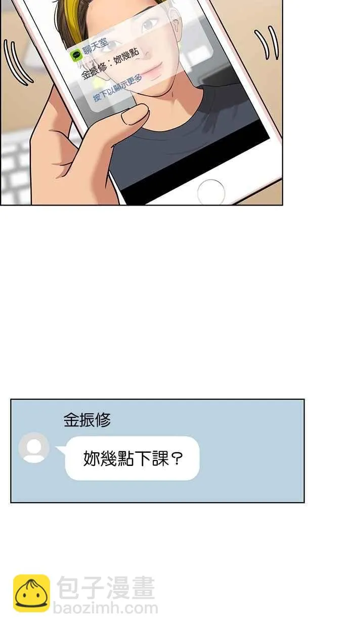 第77话 第35页