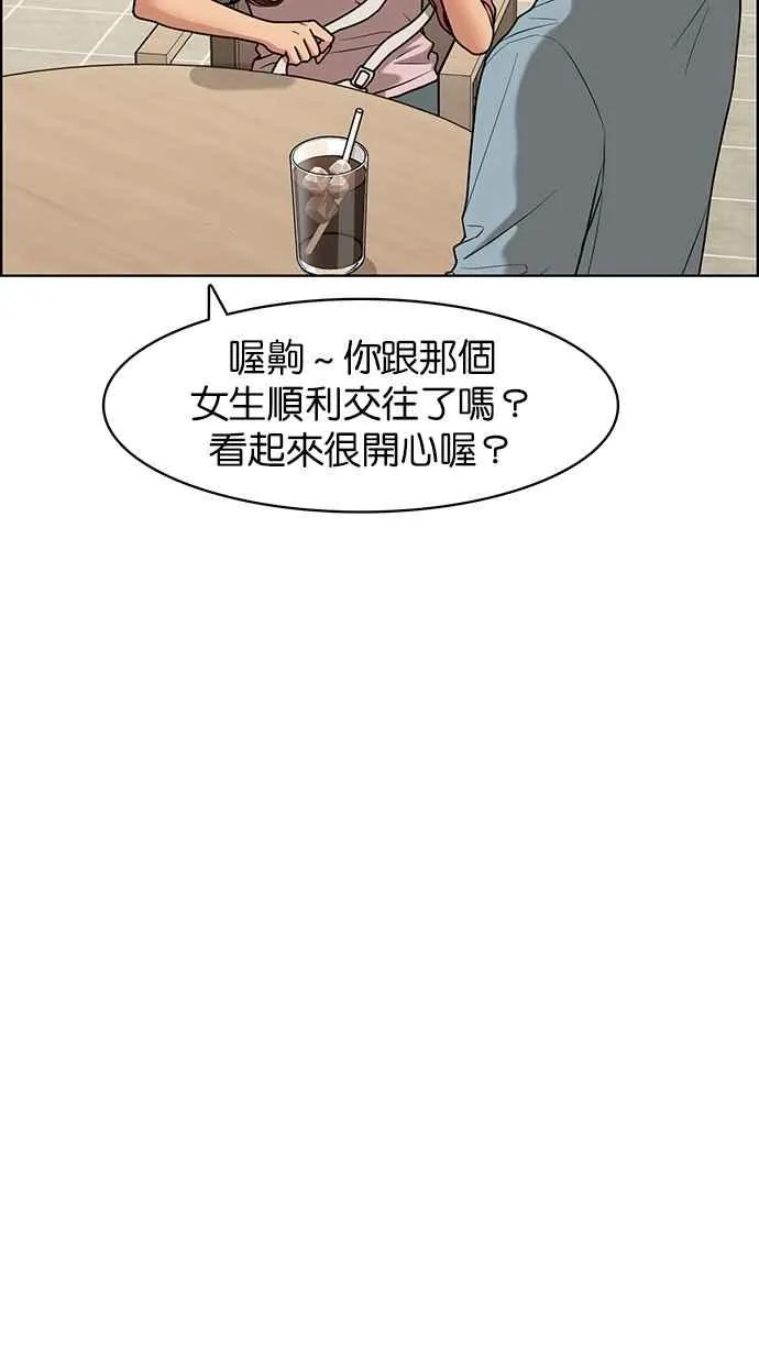 第77话 第40页