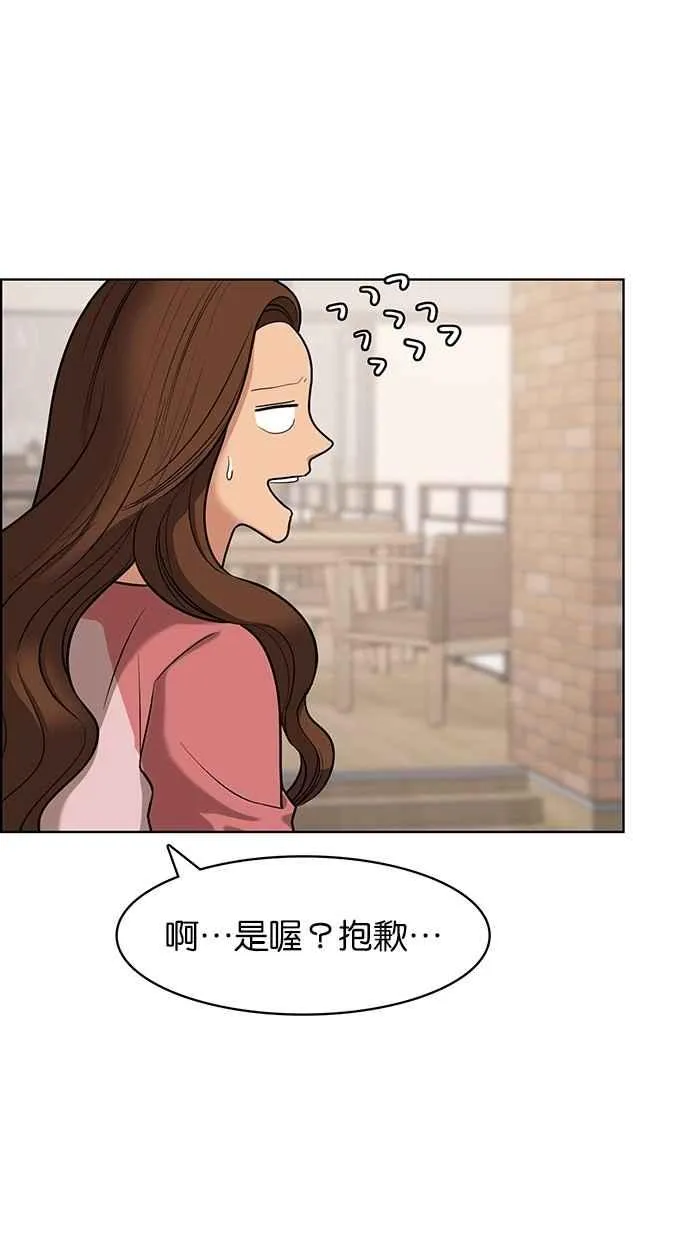 第77话 第42页