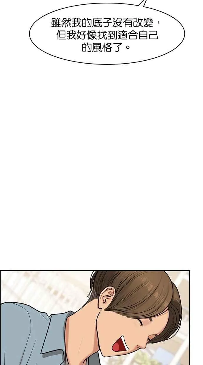 第77话 第47页