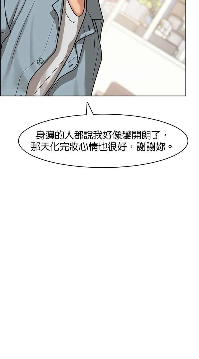 第77话 第48页