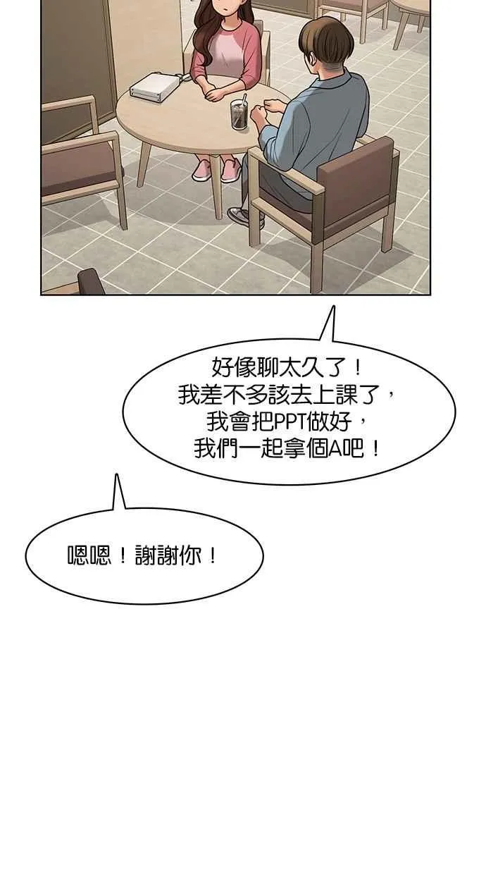 第77话 第52页