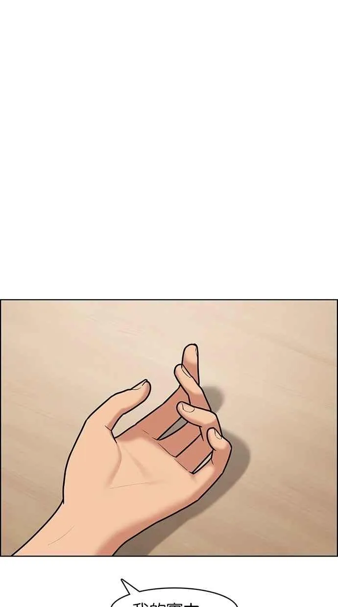 第77话 第54页