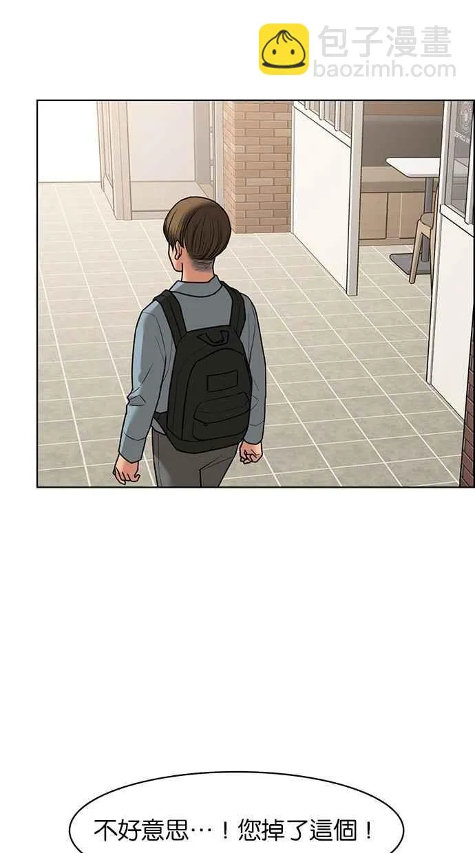 第77话 第56页