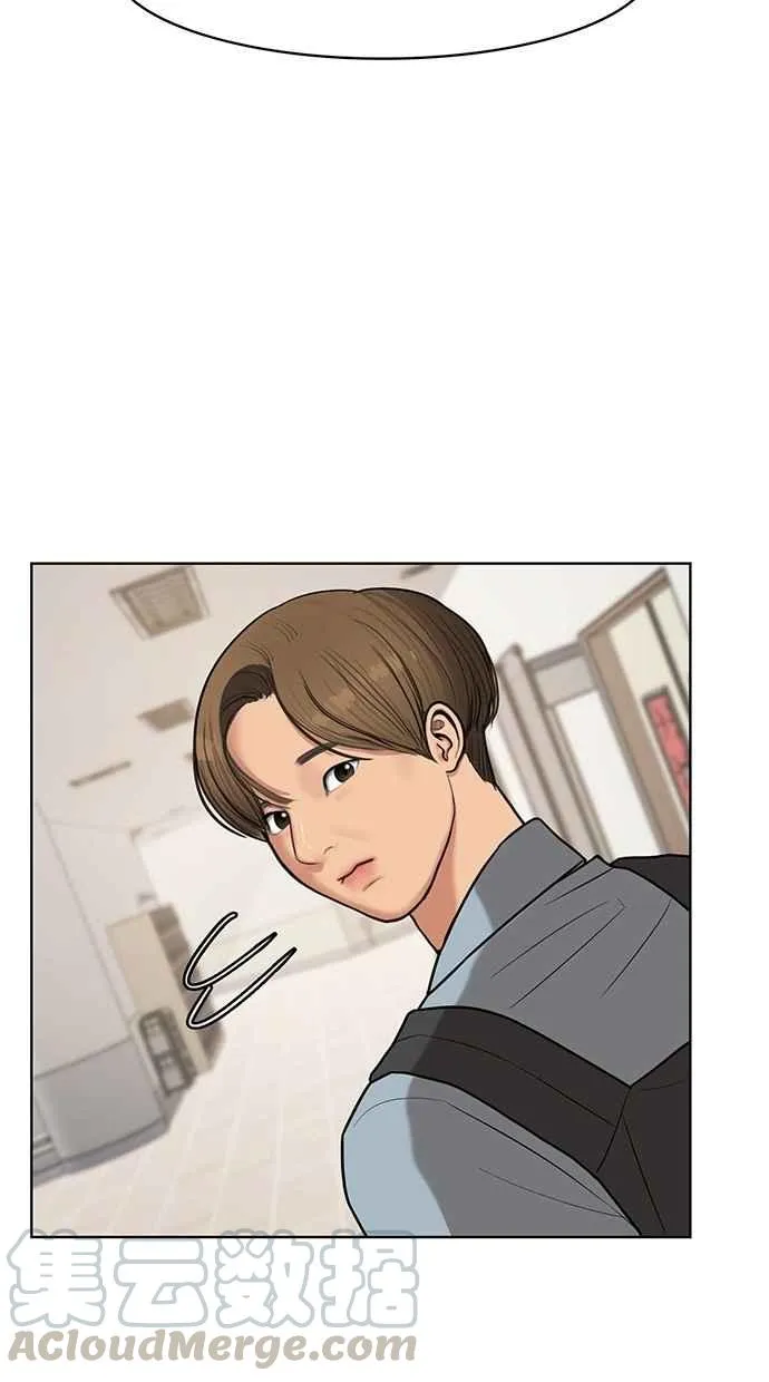 第77话 第57页