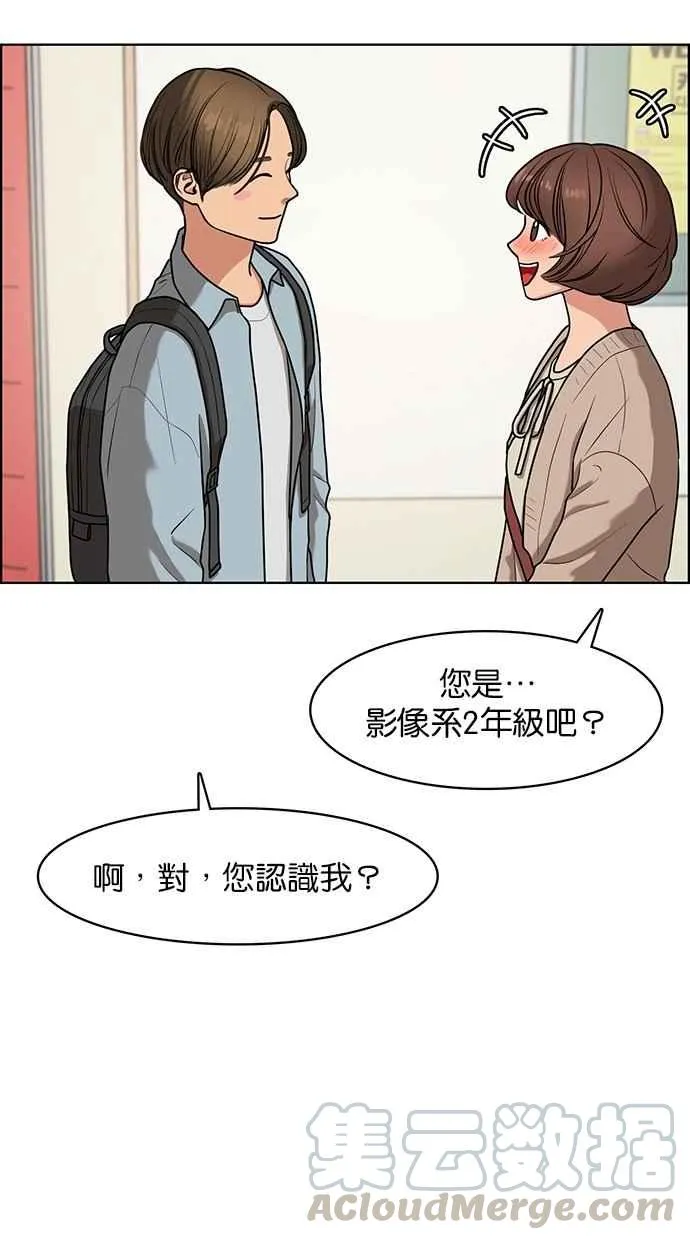 第77话 第61页