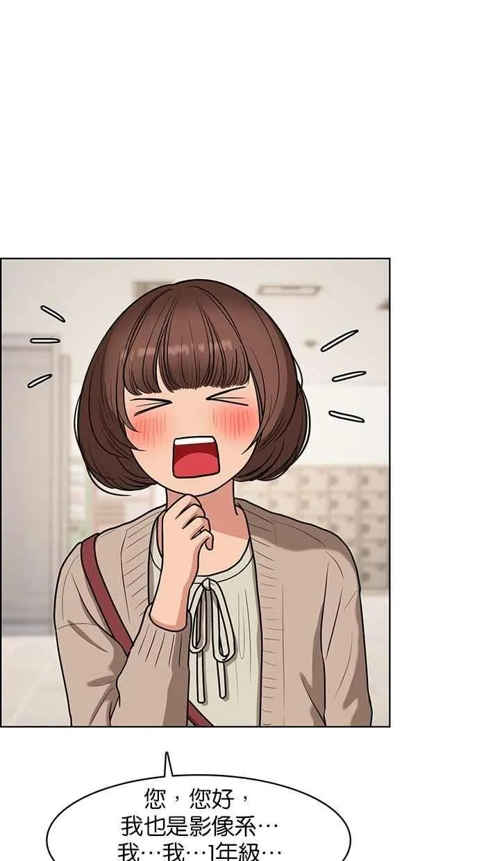 第77话 第62页
