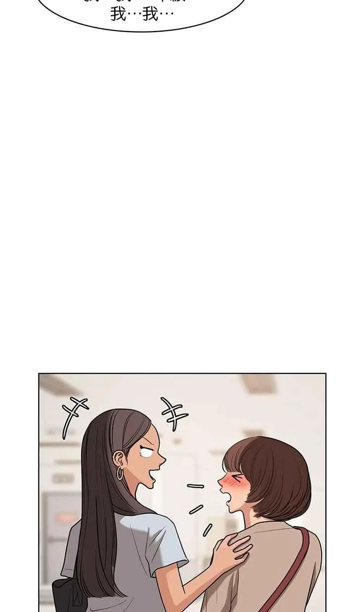 第77话 第63页