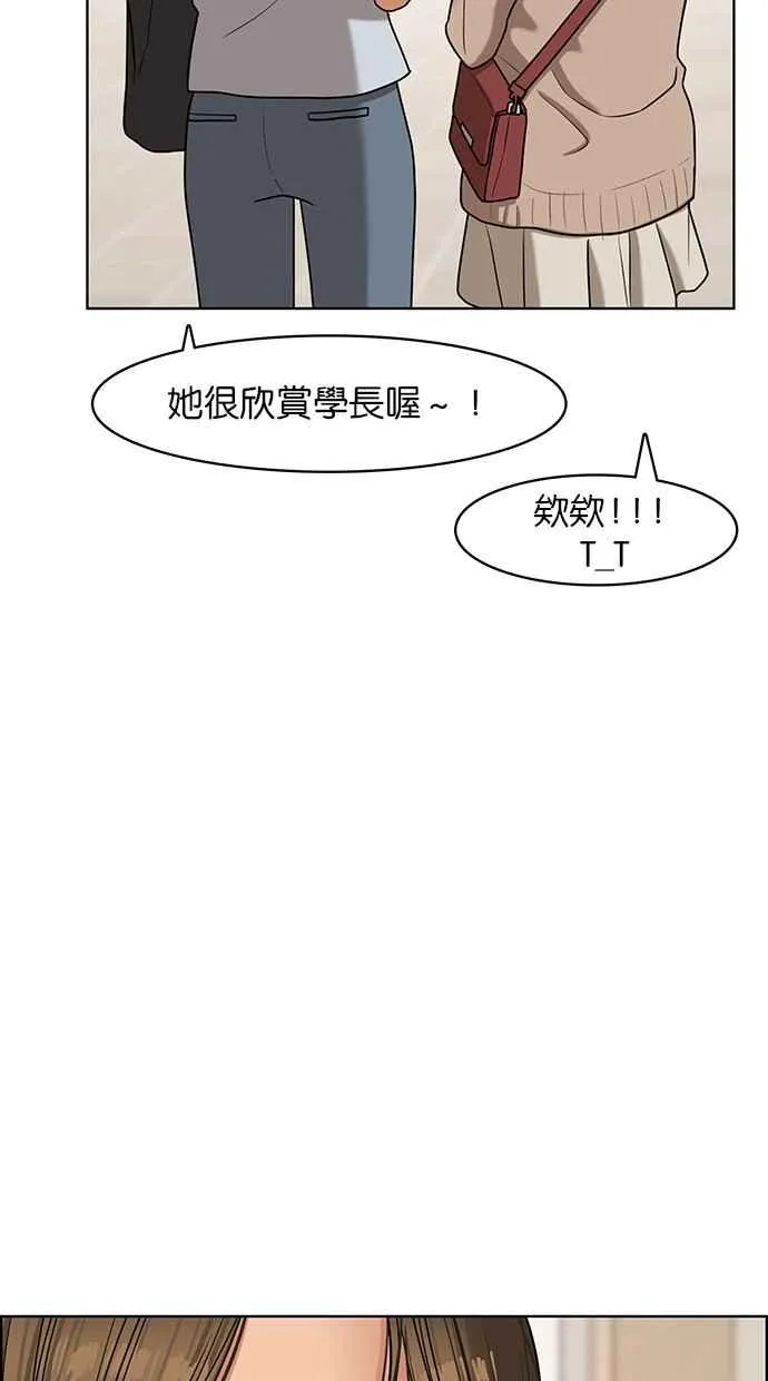第77话 第64页