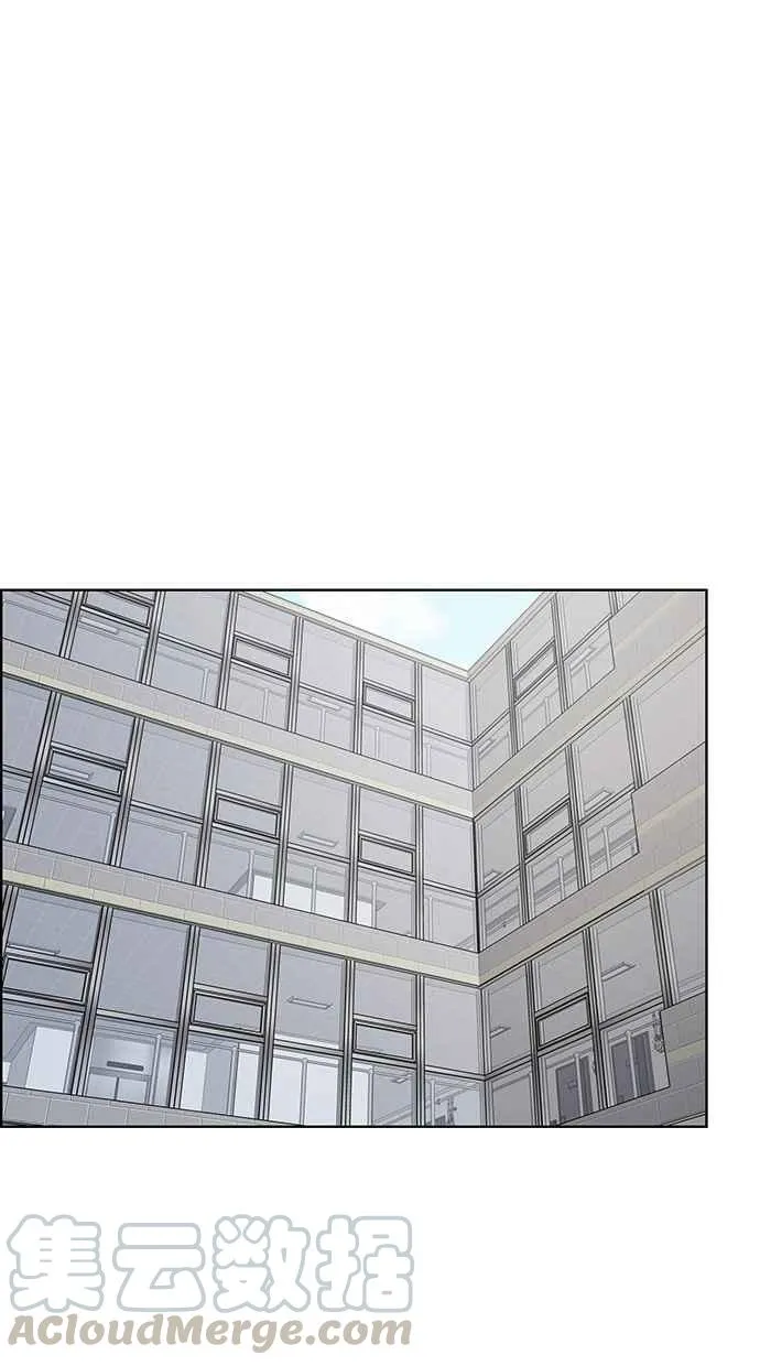 第77话 第69页