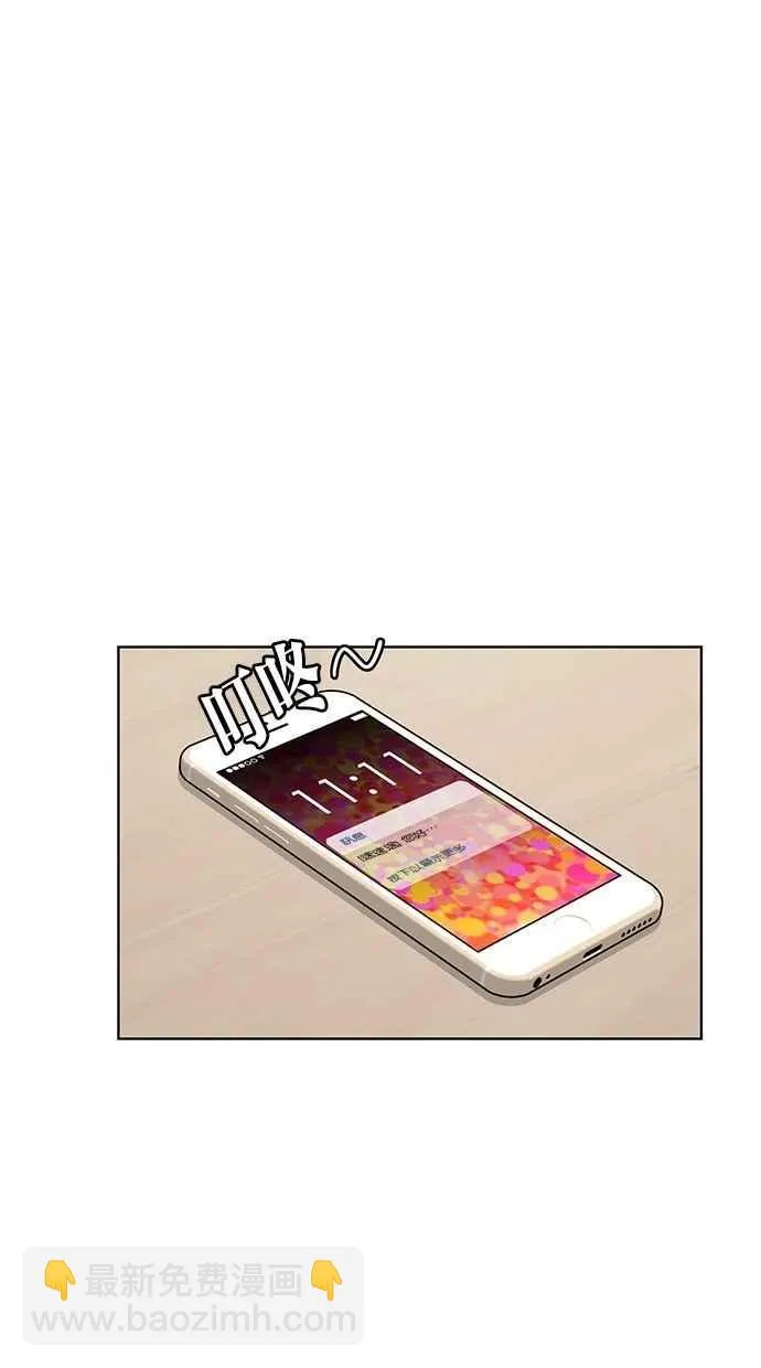 第77话 第72页