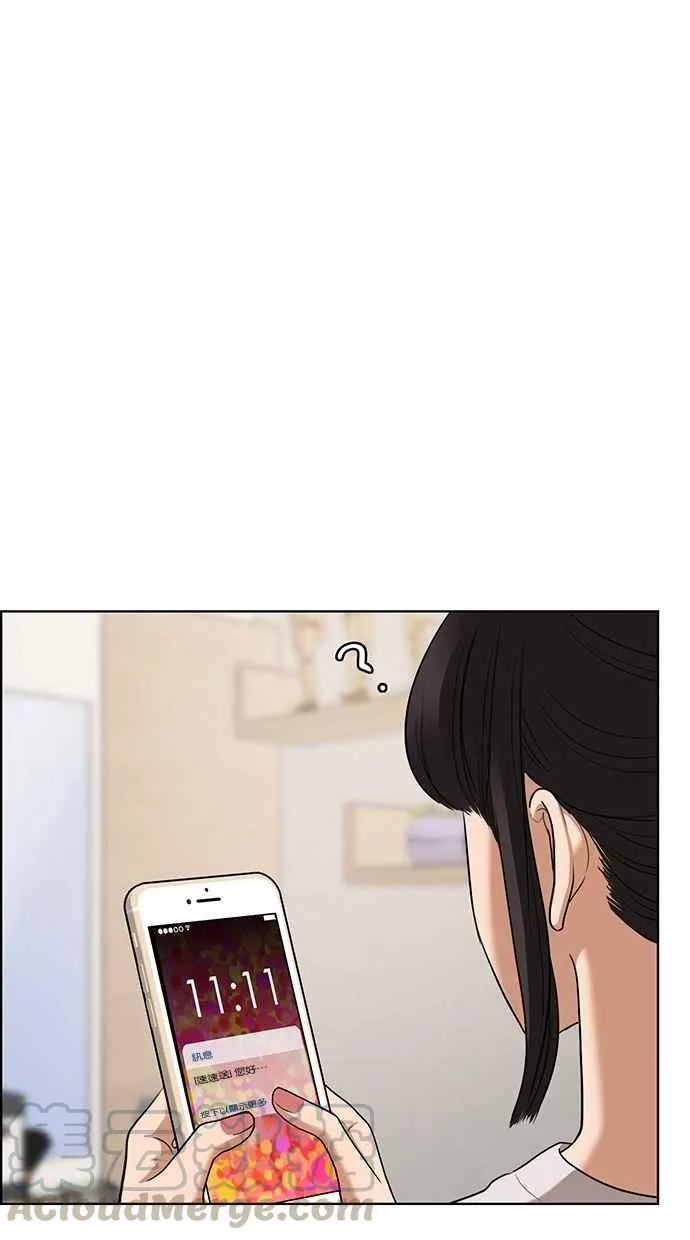 第77话 第73页