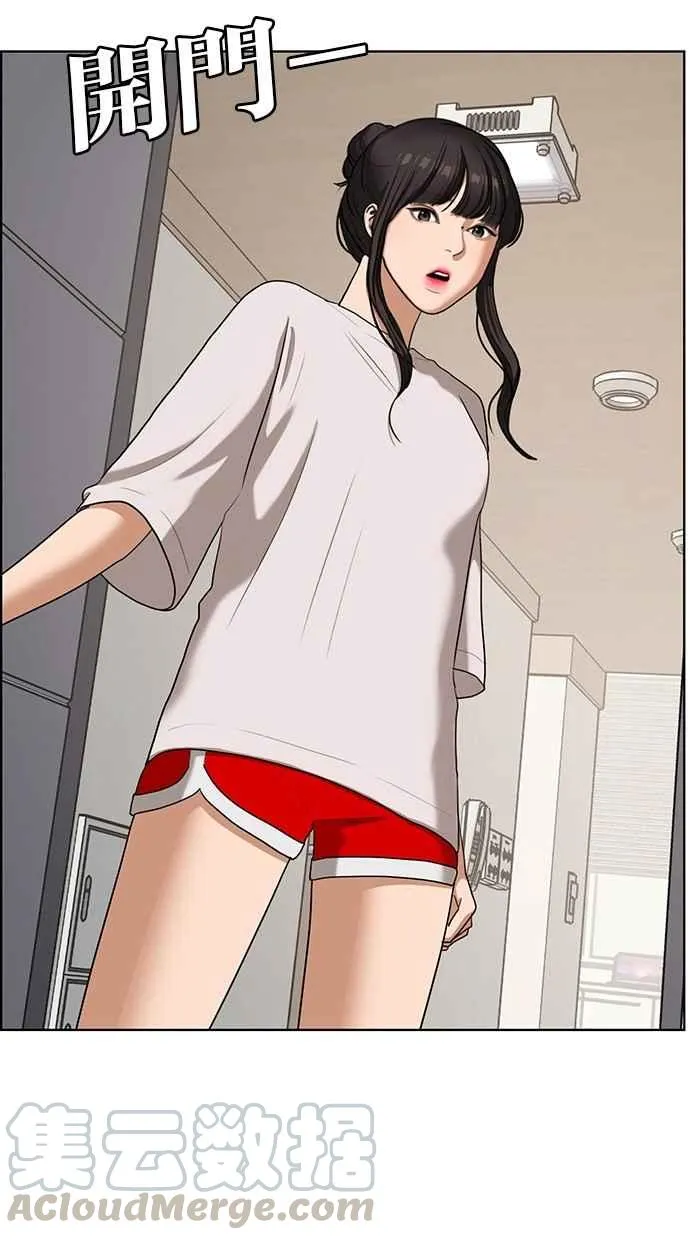 第77话 第77页