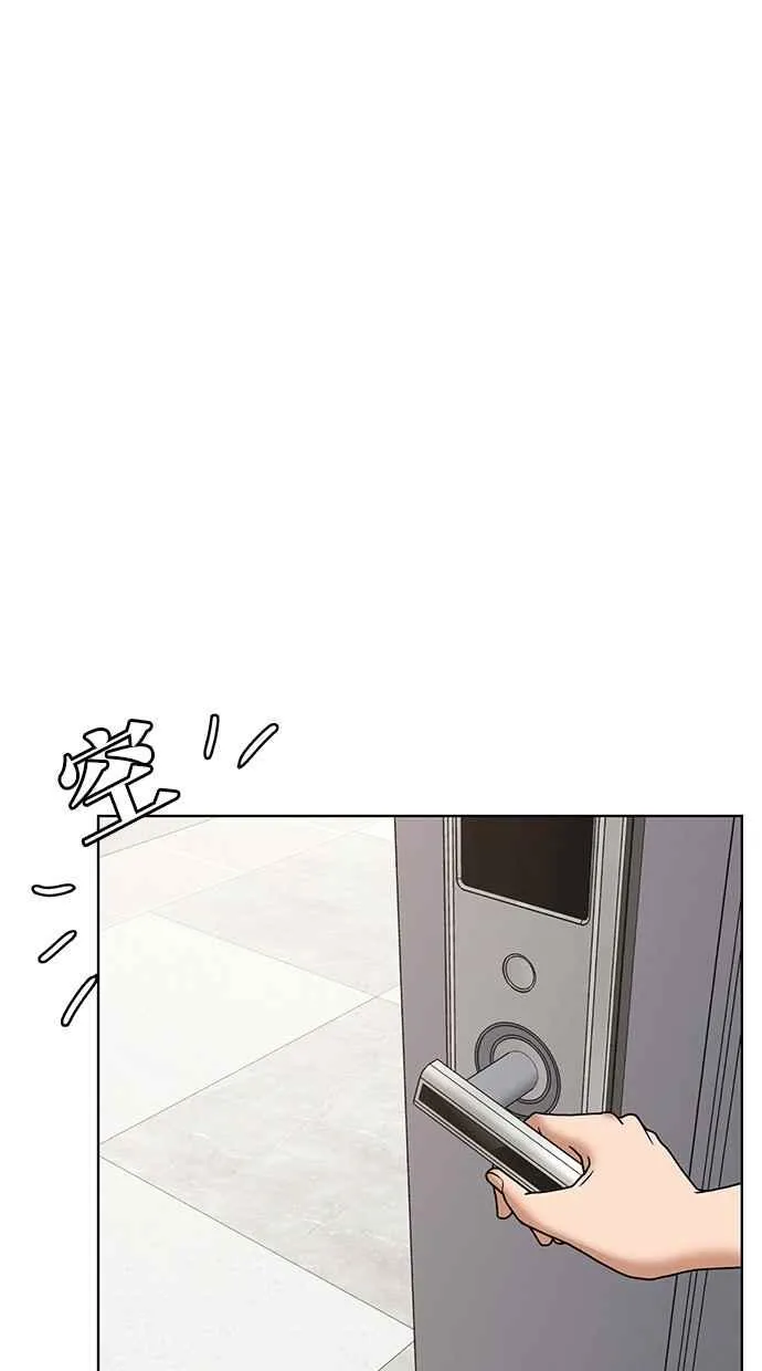 第77话 第78页