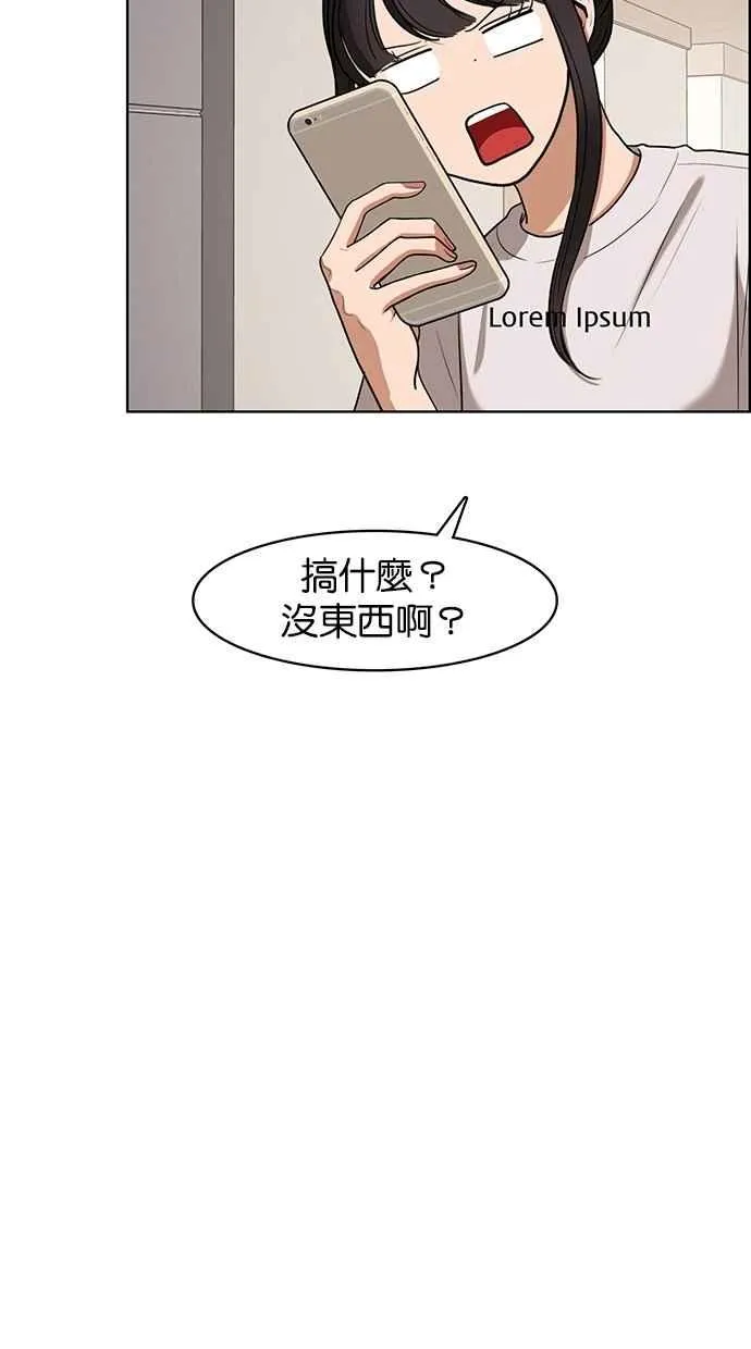 第77话 第80页