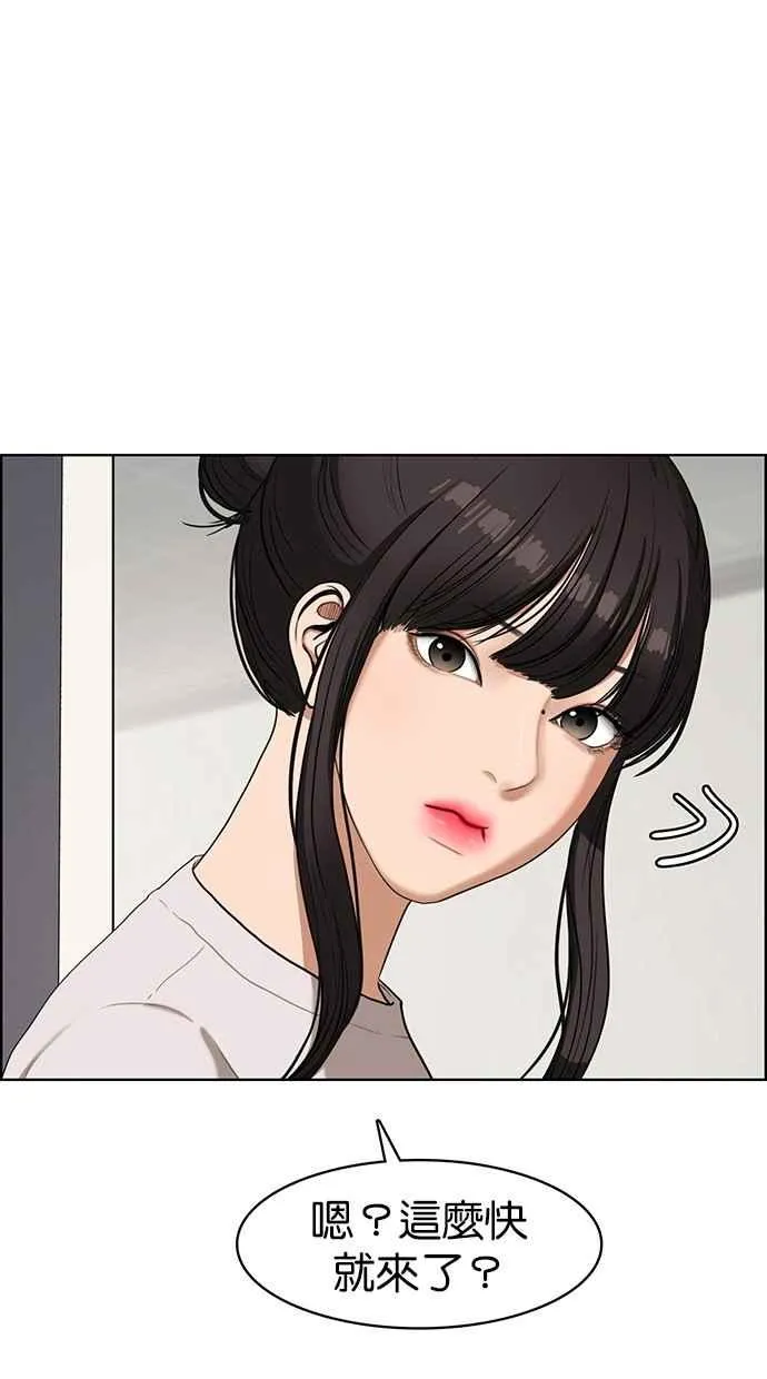 第77话 第86页