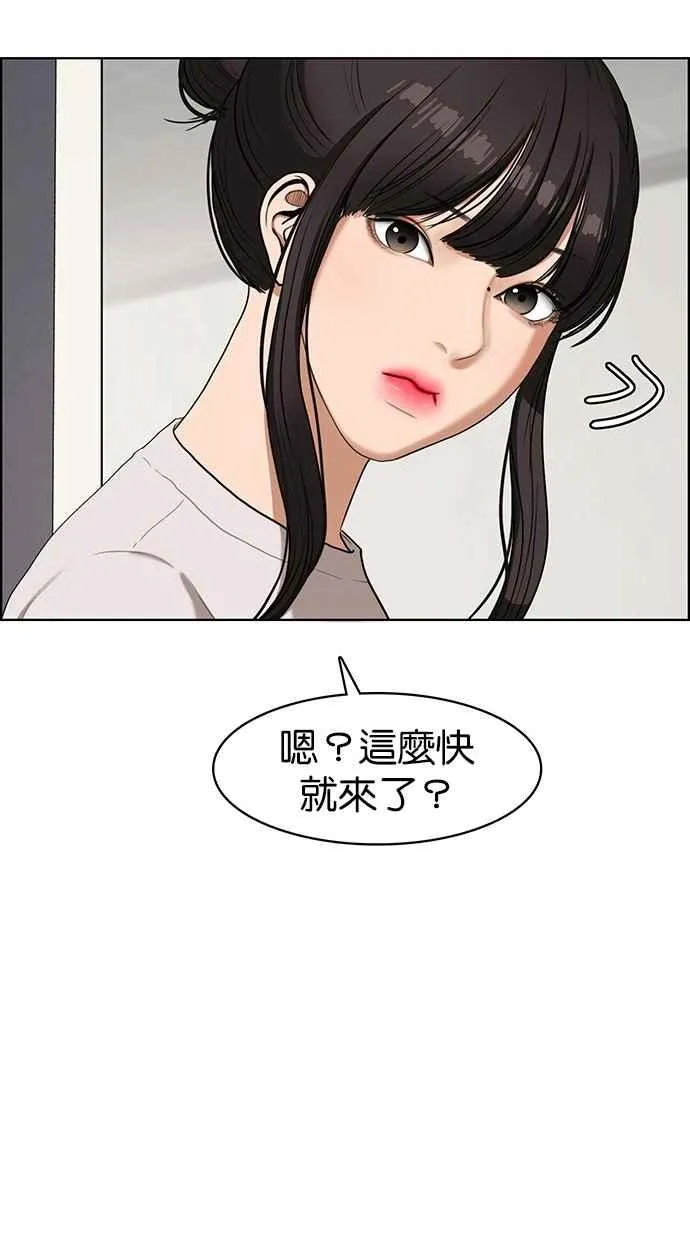 第78话 第2页
