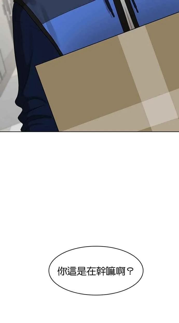 第78话 第5页
