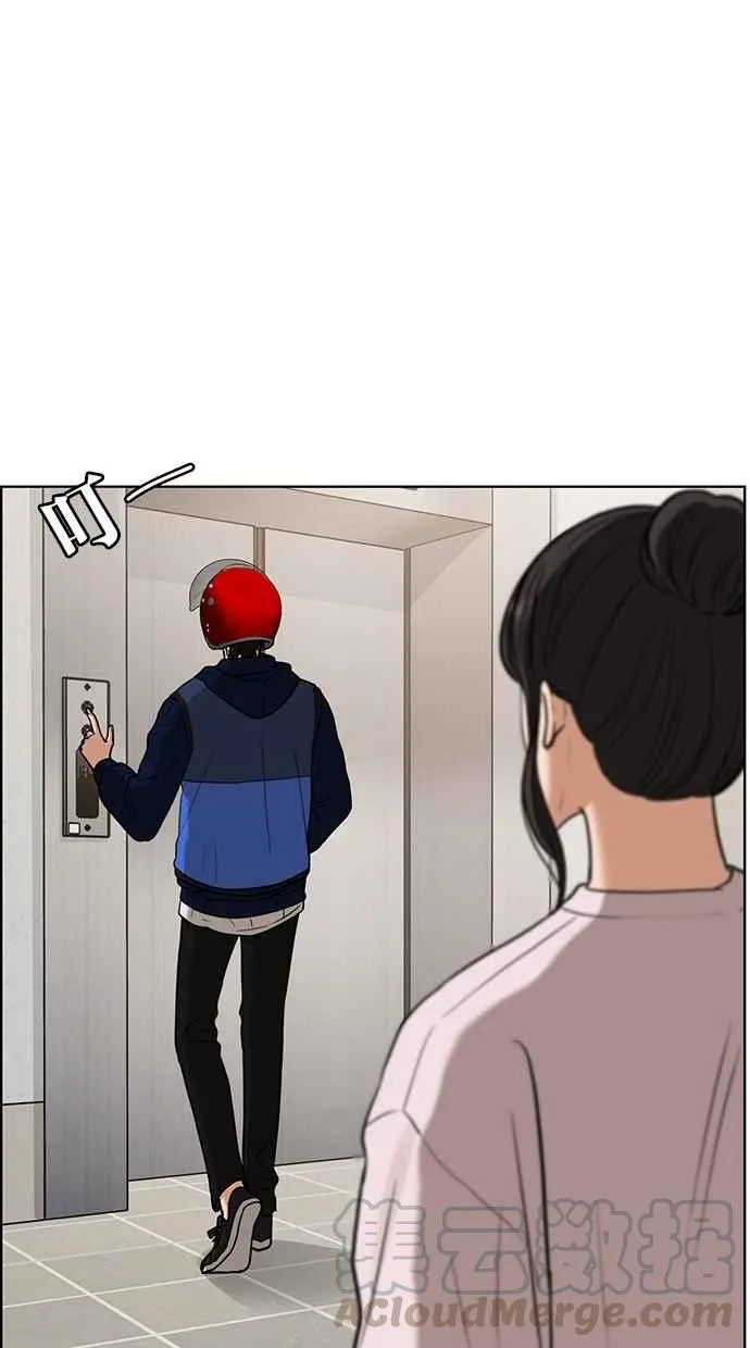 第78话 第16页