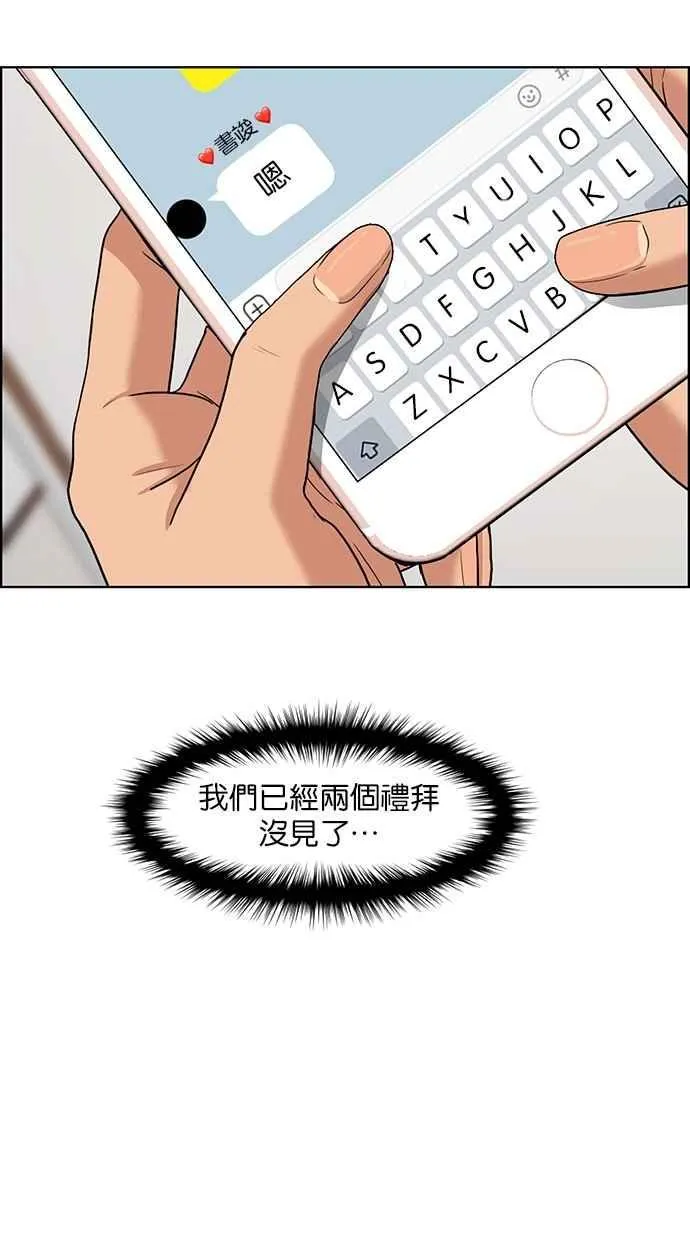 第78话 第22页