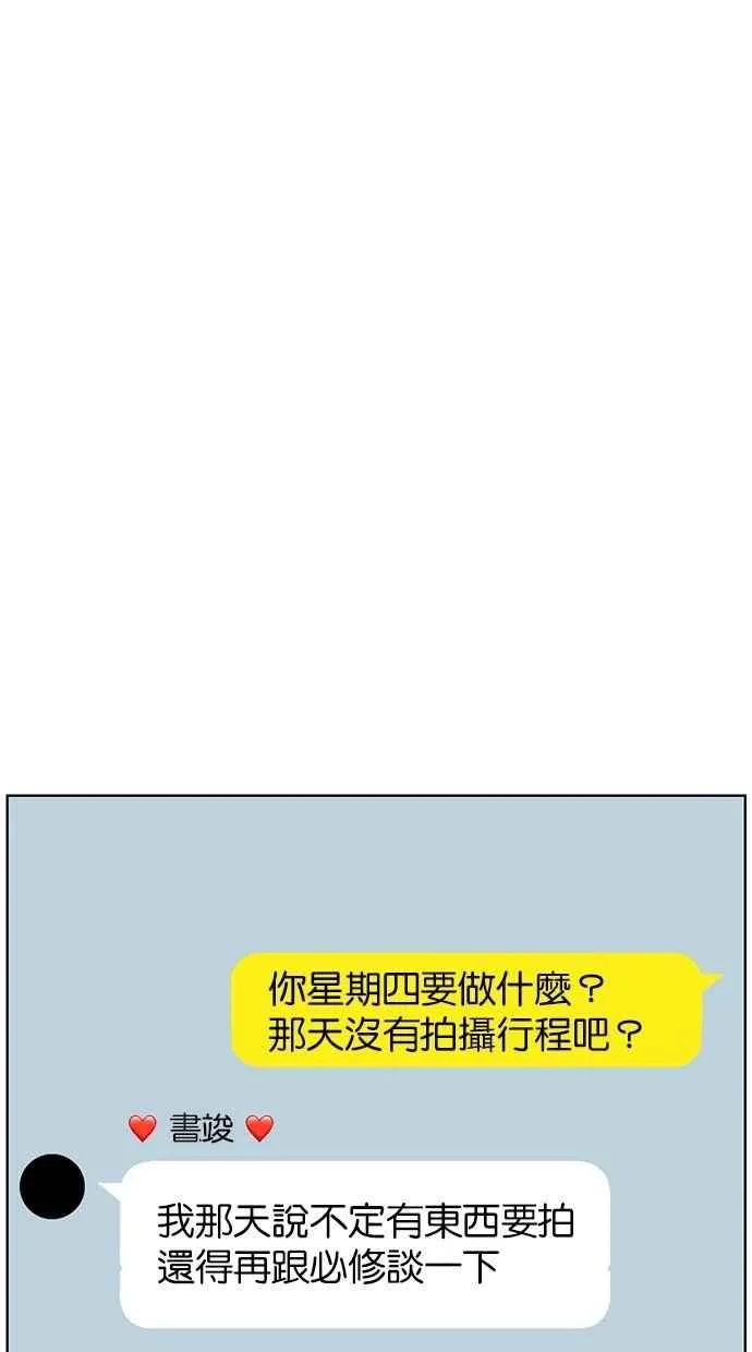 第78话 第23页