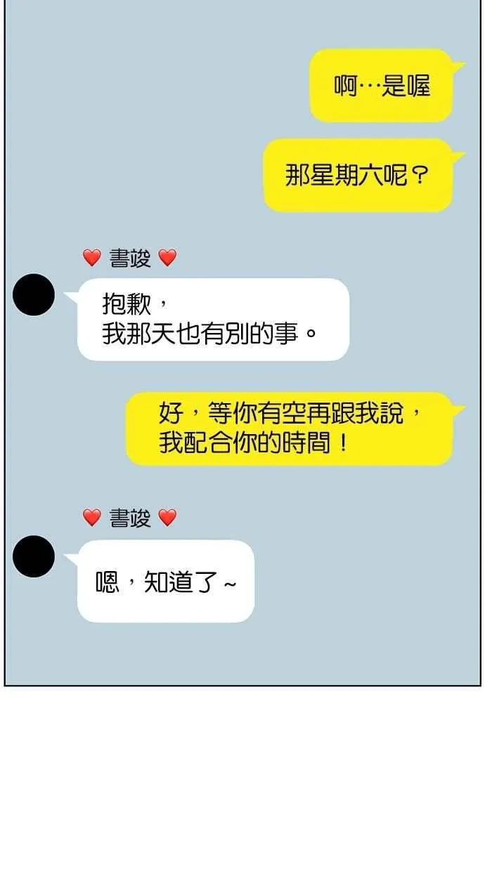 第78话 第24页