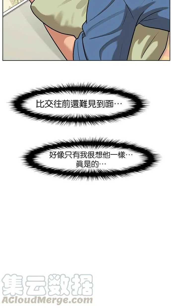 第78话 第26页