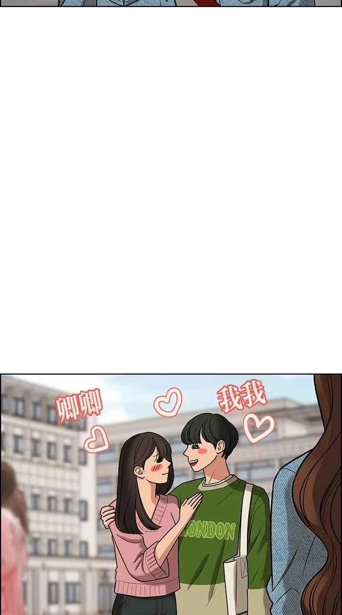 第78话 第29页