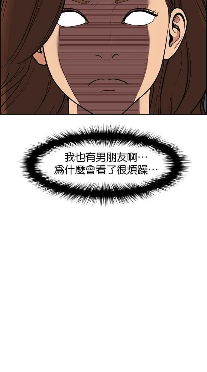 第78话 第32页